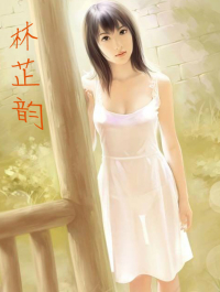很淫很堕落(很纯很暧昧改编)